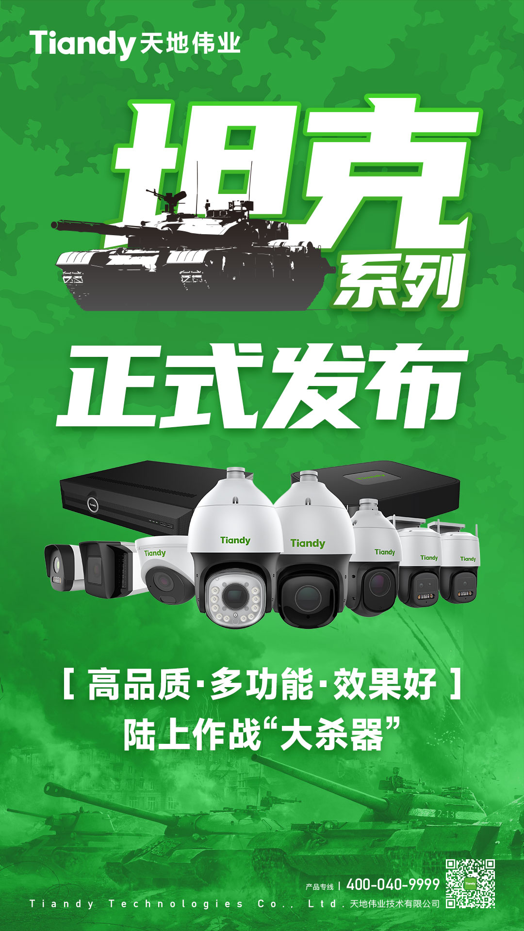 asiagame(中国区)官方网站