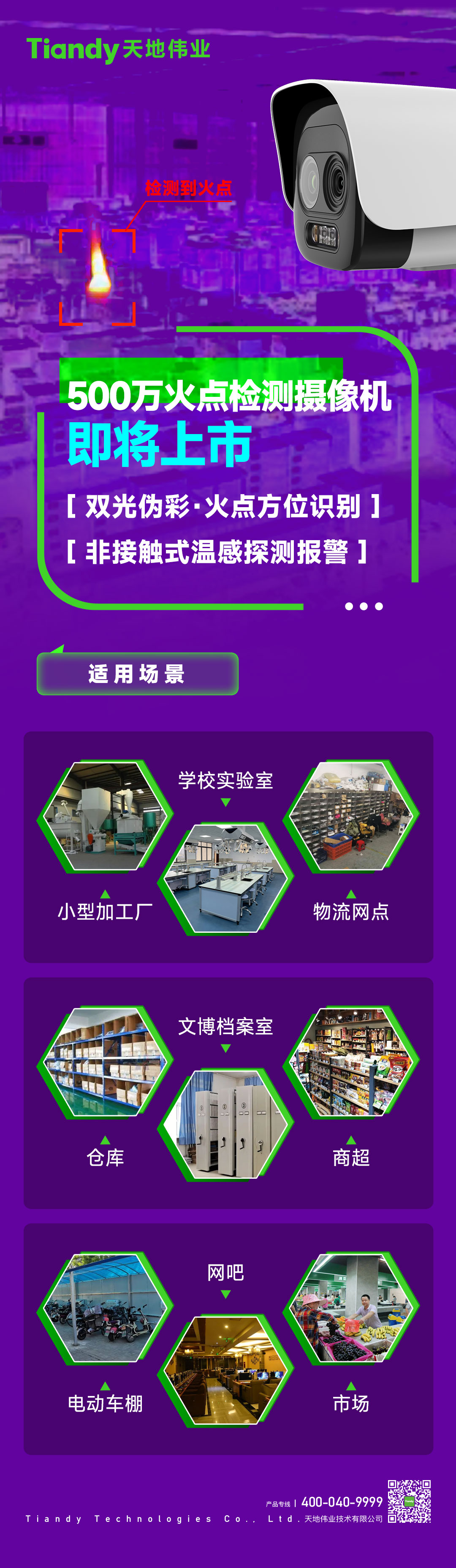 asiagame(中国区)官方网站