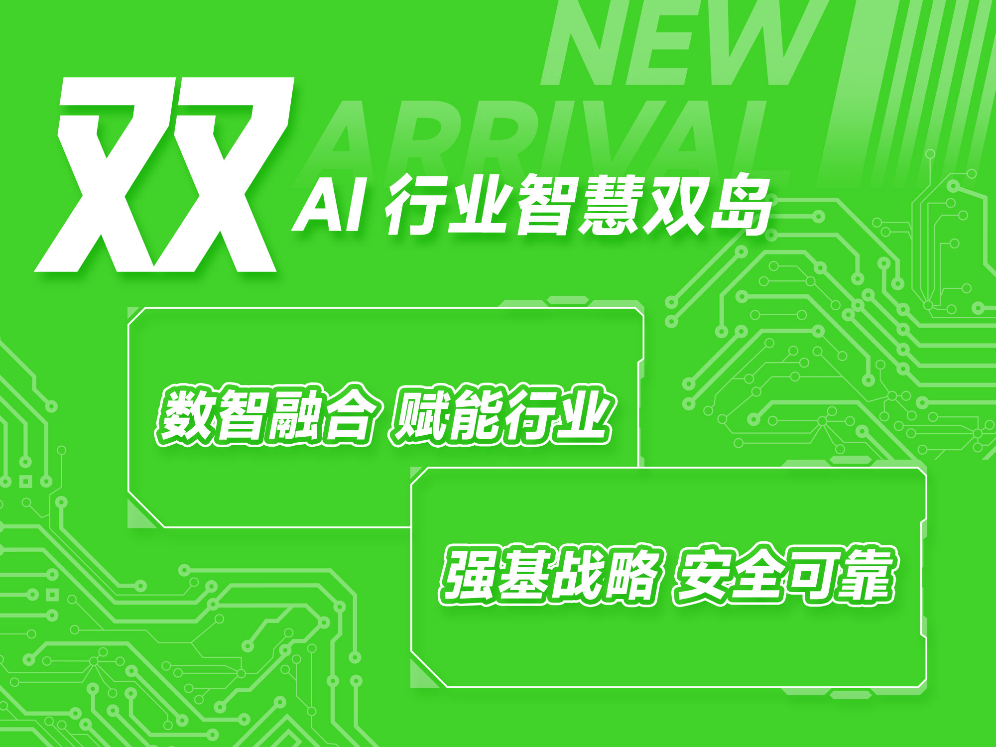 asiagame(中国区)官方网站