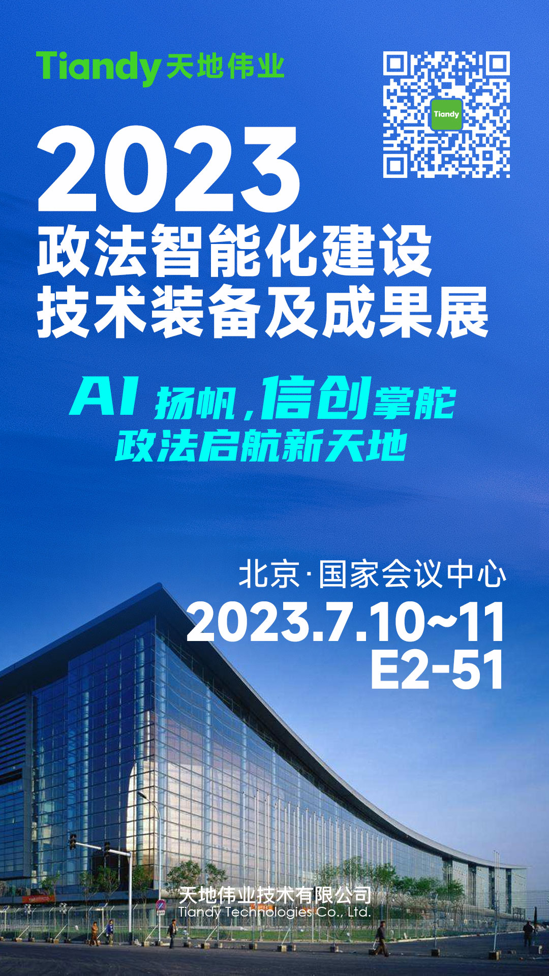 asiagame(中国区)官方网站