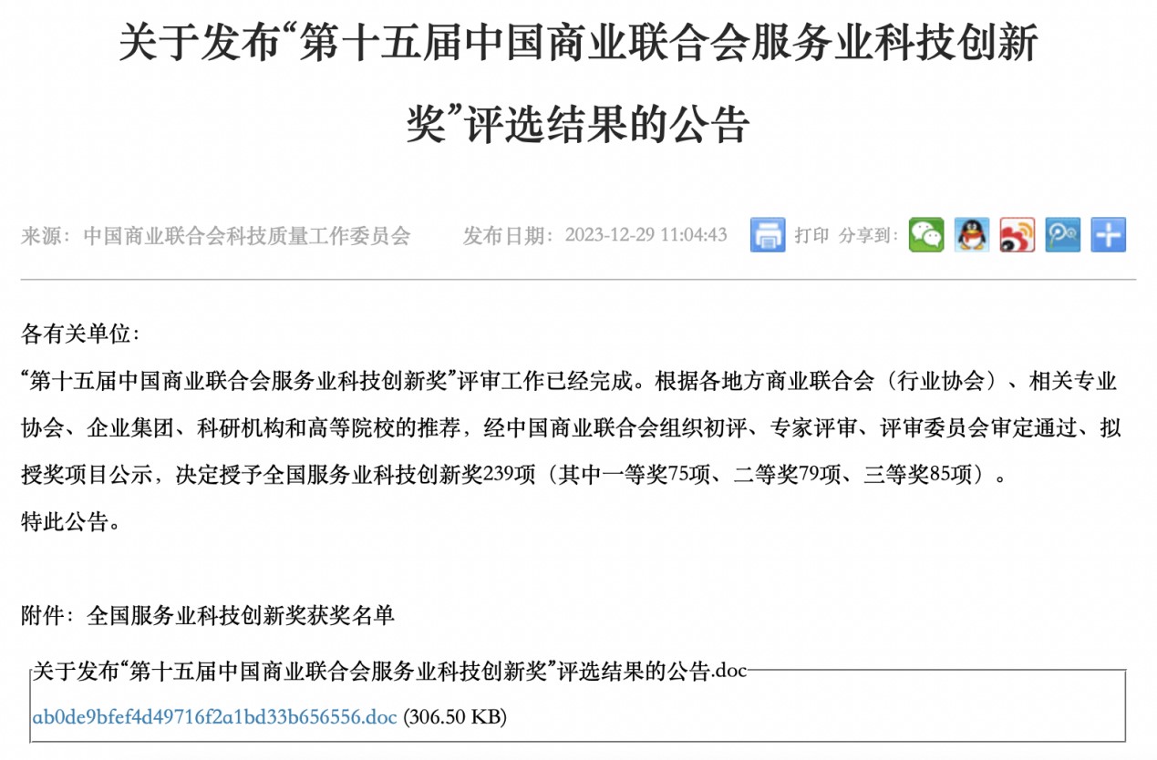 asiagame(中国区)官方网站
