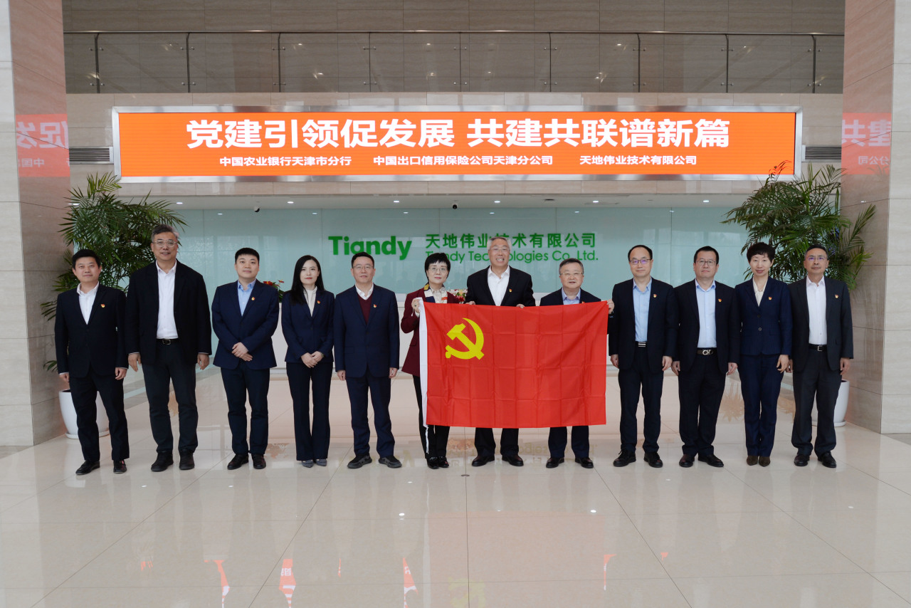 asiagame(中国区)官方网站