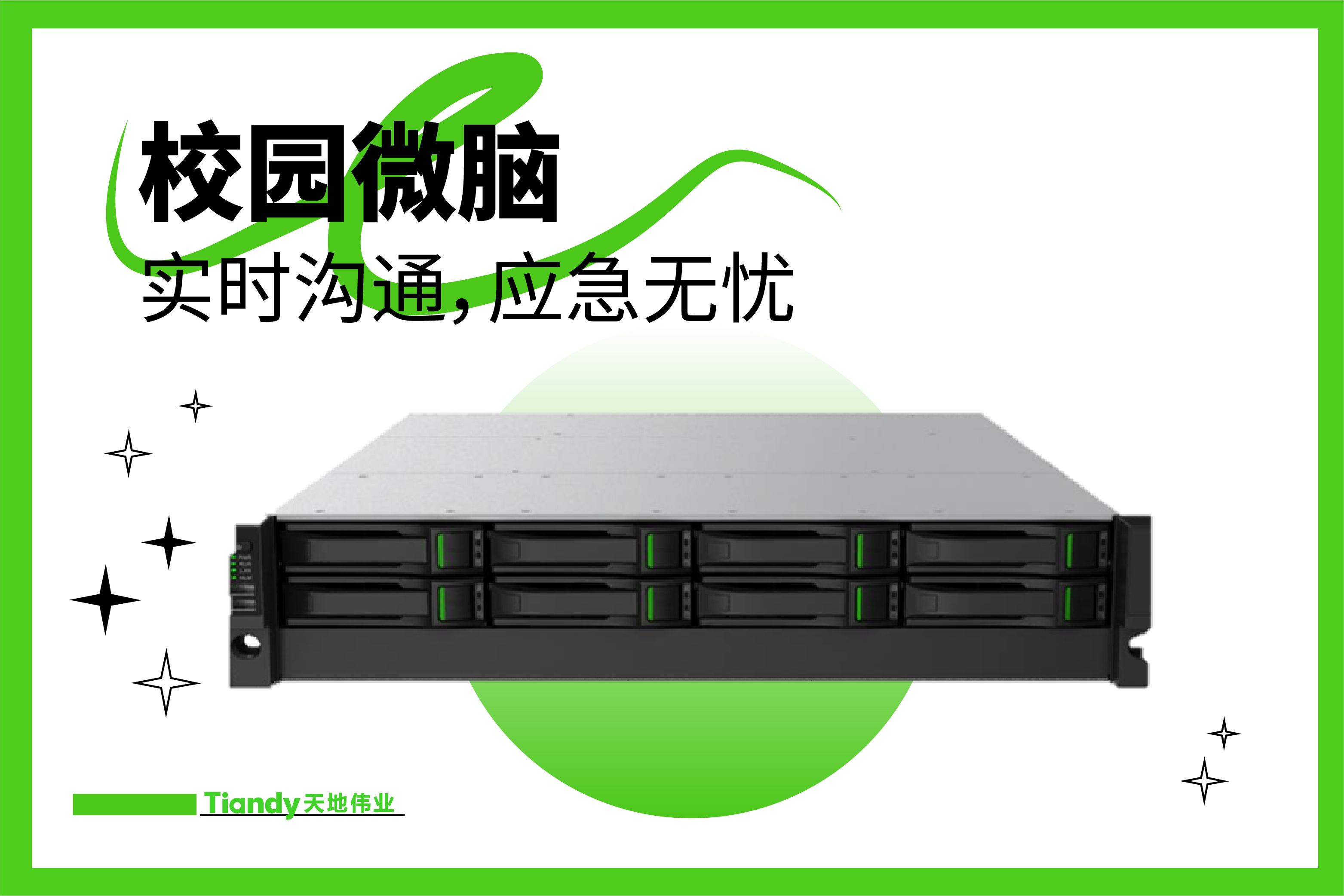 asiagame(中国区)官方网站