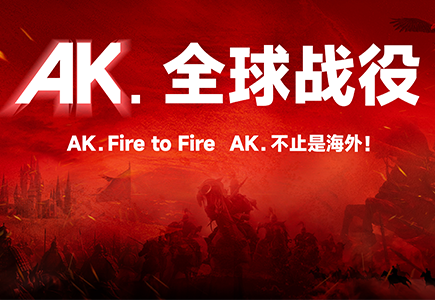 asiagame(中国区)官方网站