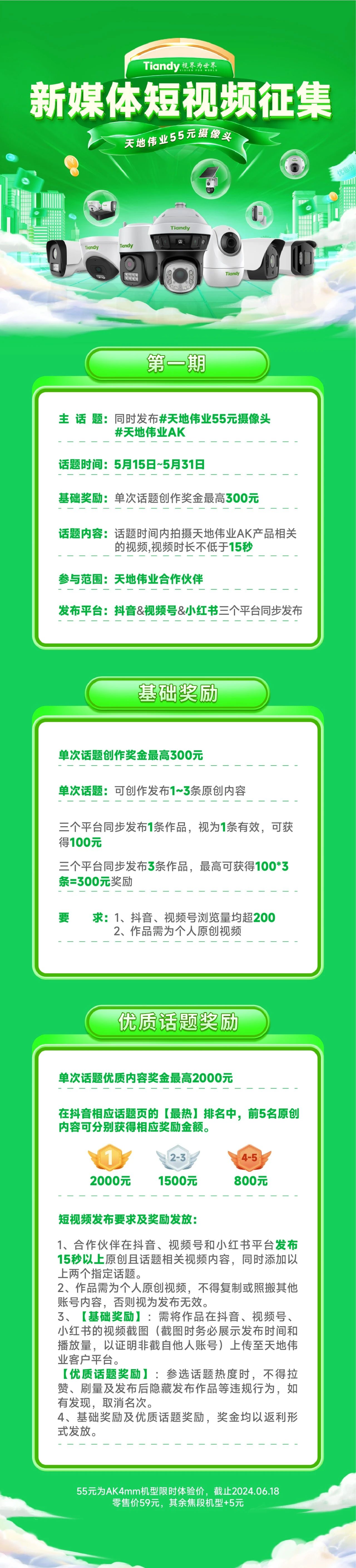 asiagame(中国区)官方网站