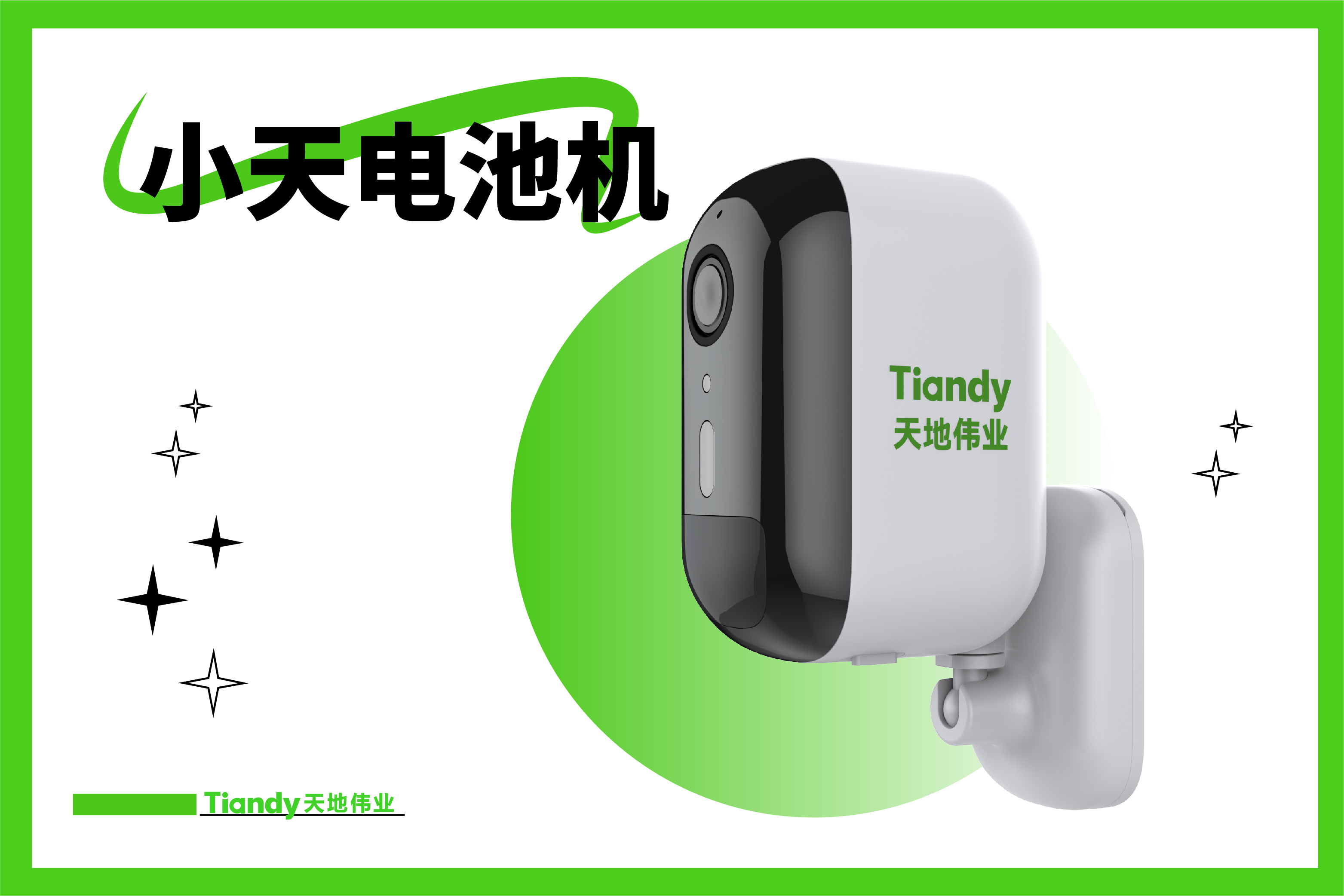 asiagame(中国区)官方网站