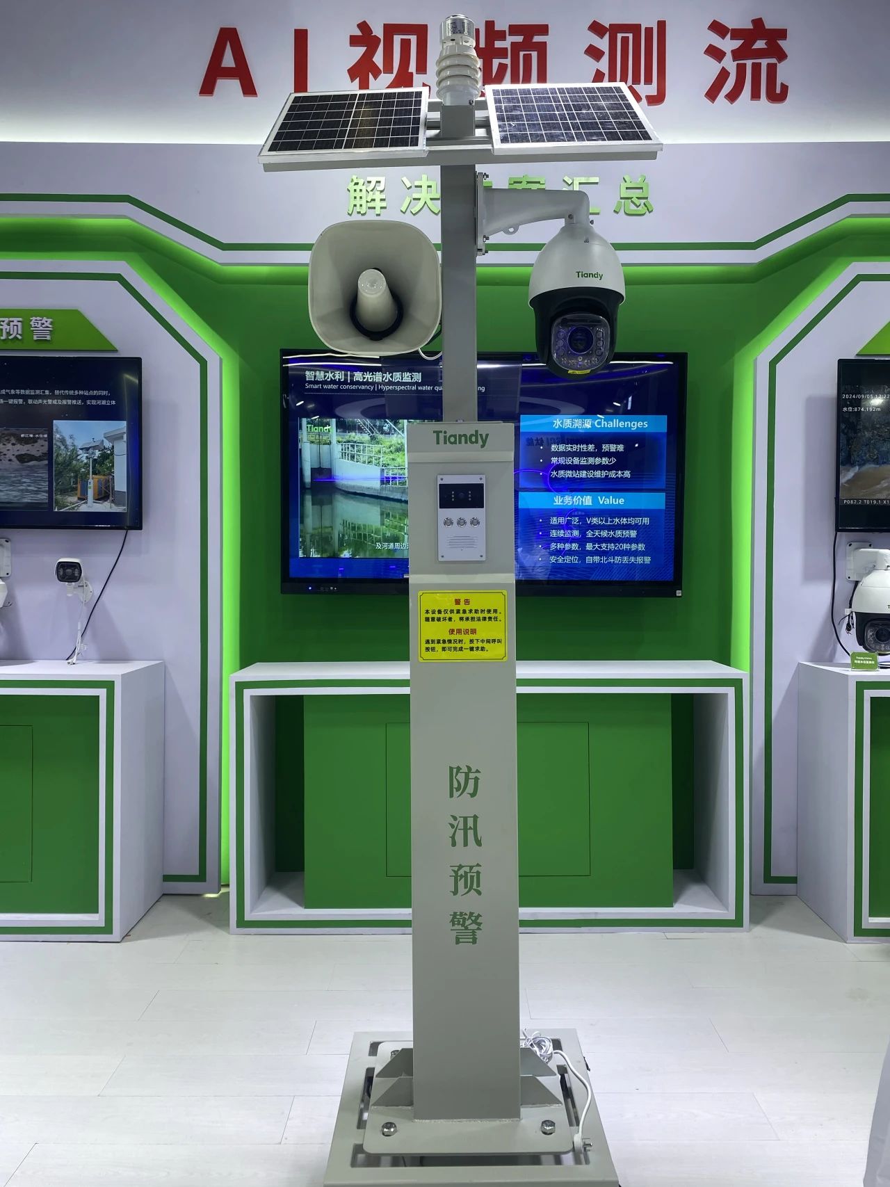 asiagame(中国区)官方网站