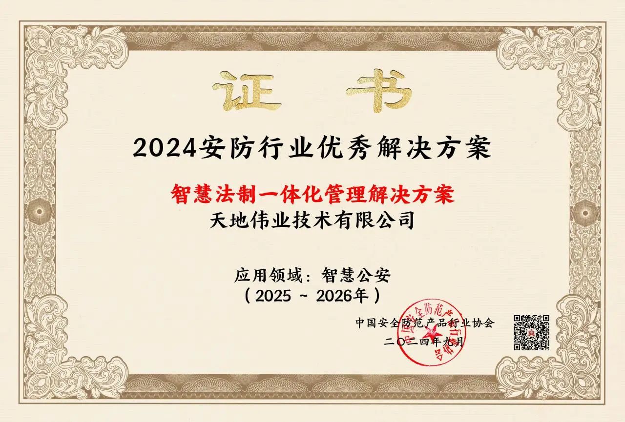 asiagame(中国区)官方网站