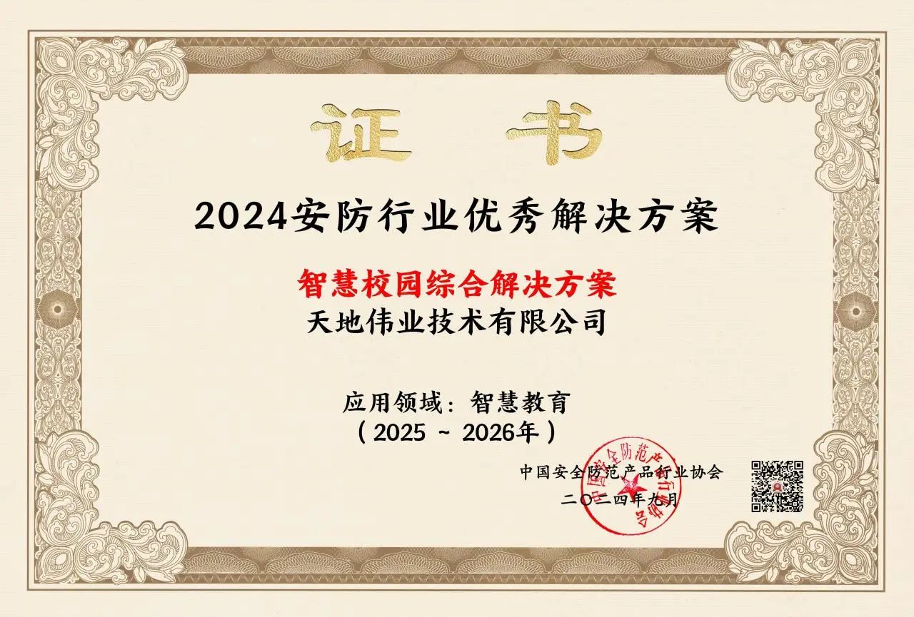 asiagame(中国区)官方网站