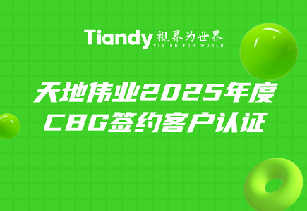 asiagame(中国区)官方网站