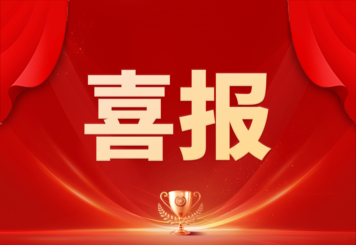 asiagame(中国区)官方网站