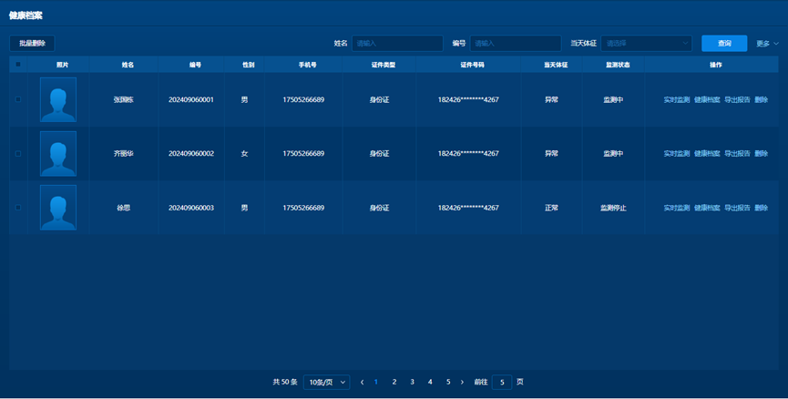 asiagame(中国区)官方网站