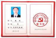 asiagame(中国区)官方网站