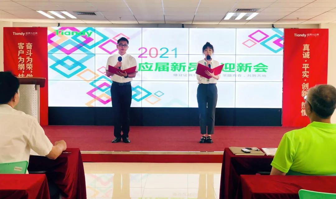 asiagame(中国区)官方网站