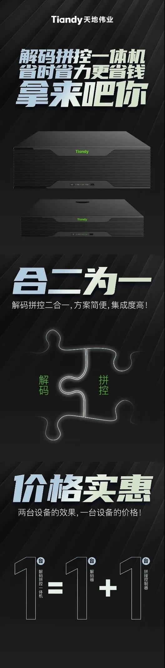 asiagame(中国区)官方网站