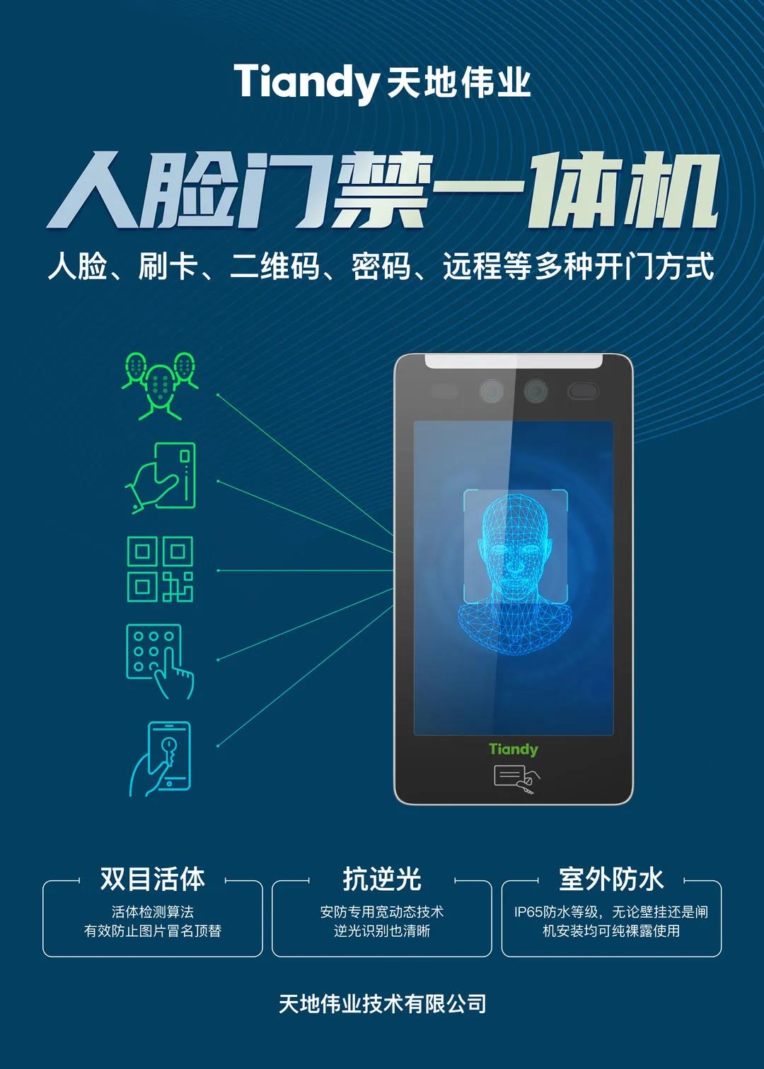 asiagame(中国区)官方网站