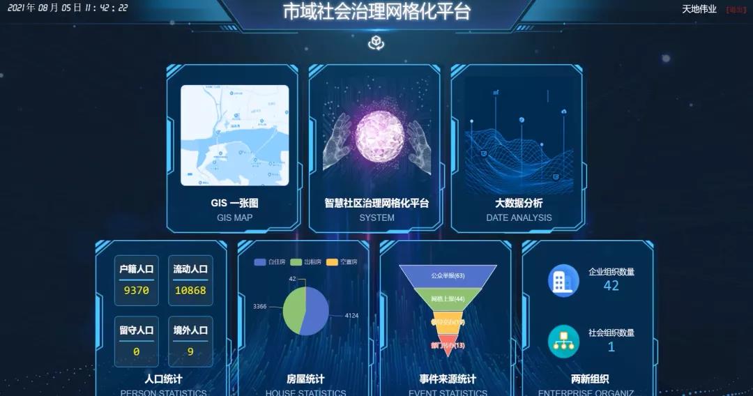 asiagame(中国区)官方网站