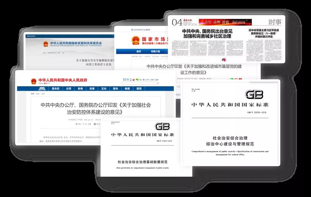 asiagame(中国区)官方网站