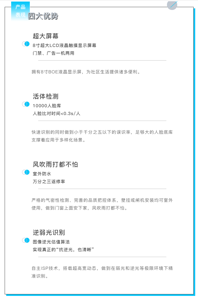 asiagame(中国区)官方网站