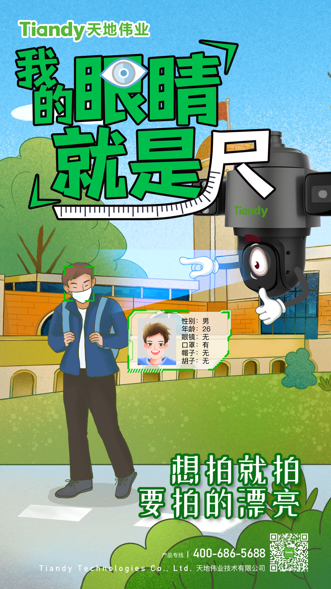 asiagame(中国区)官方网站