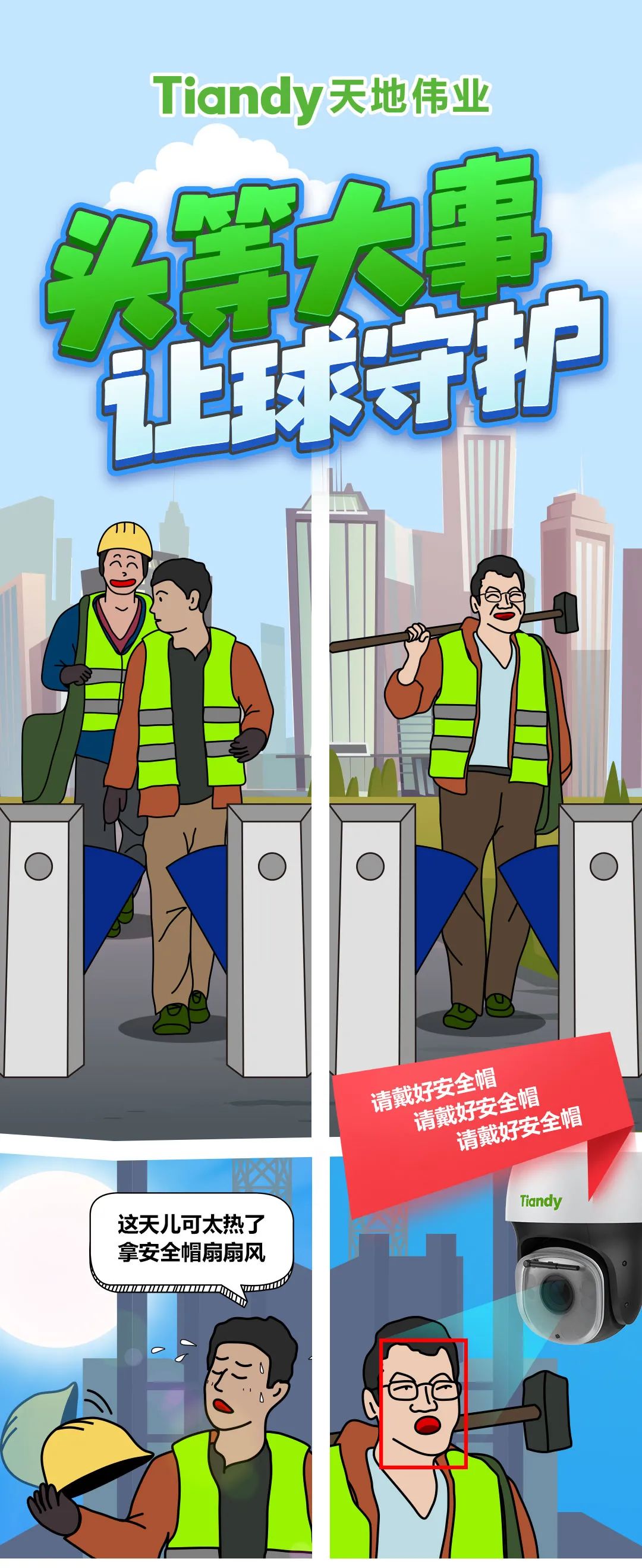 asiagame(中国区)官方网站