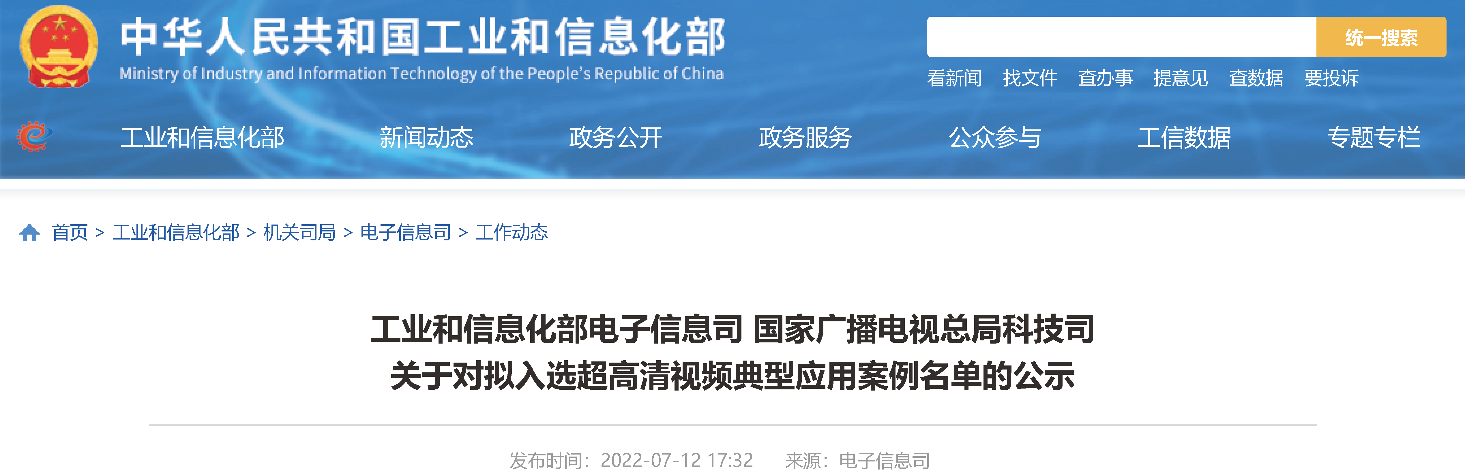 asiagame(中国区)官方网站