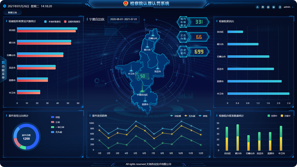 asiagame(中国区)官方网站