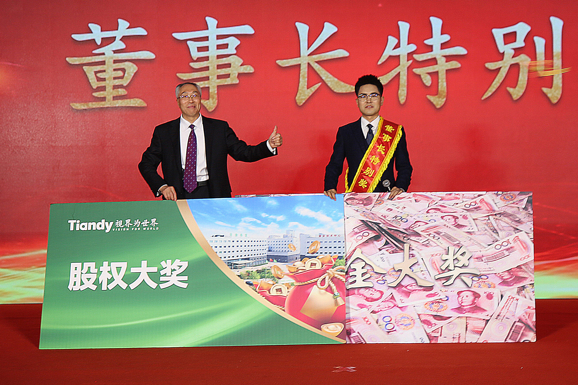 asiagame(中国区)官方网站