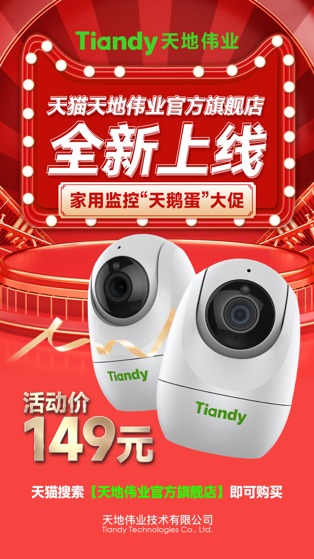 asiagame(中国区)官方网站