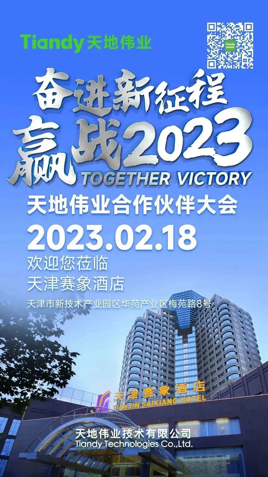 asiagame(中国区)官方网站