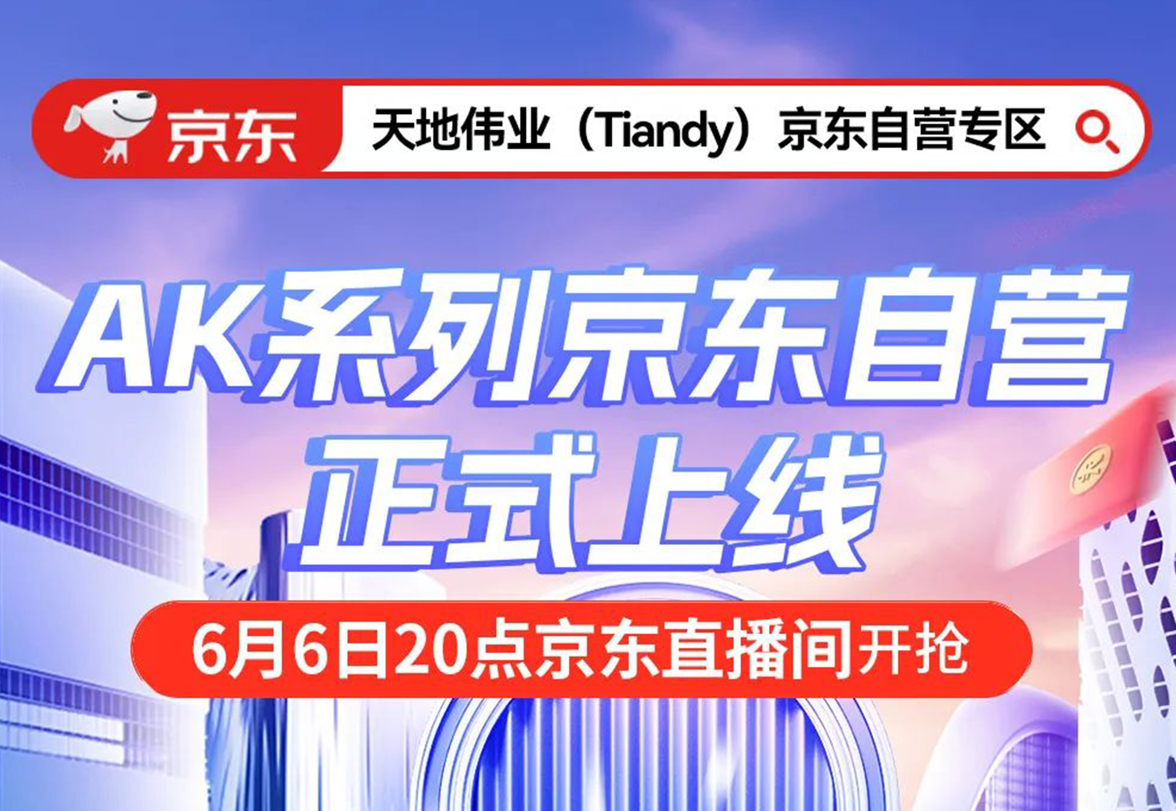 asiagame(中国区)官方网站